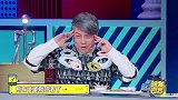 真的很聪明！你有这样的婆婆也不会生气郭晓冬现在这么会说话