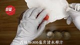 西柚椰汁马蹄糕做法，千层马蹄糕制作方法，糕点详细教程