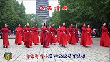 玲珑广场舞《西海情歌》，孙老师和小马领舞，场面壮观！