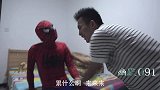 假如蜘蛛侠来到中国生活，我们会如何跟超级英雄相处呢！