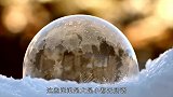 将肥皂泡室外冰冻，能产生如此美丽的效果，如幻如梦