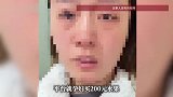 “孕妇买水果遭骂引产”平台回应：该账号发布虚假演绎内容，已处置禁言