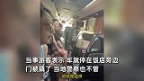 中国旅游团在意大利被偷光行李，游客：门被撬了，整车人都蒙了