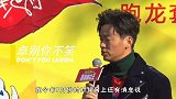王宝强被曝做婚前财产公证，与冯清已领证结婚，曾被马蓉分走一亿
