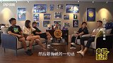 张凌峰扬言预备队帽子戏法 吴曦打岔：他就是嘴炮