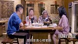 爆笑岳父系列：王炸发现取悦丈人法宝，一瓶茅台下肚，车房全陪嫁