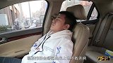 美女干代驾，结果遇上自己的驾校教练，真是冤家路窄呀