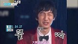 爷青结！因身体原因李光洙将从RM下车，5月将最后一次拍摄！