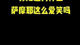看到最后，知道真相的我眼泪掉下来！