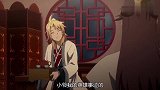 从前有座灵剑山：小海真是个单纯孩子，被人坑了，还给人家数钱