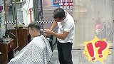 发型师专心理发时，突然天降惊雷，你猜顾客的发型还在吗