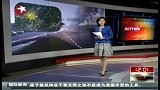 一架飞机在浙江缙云县坠毁爆炸起火
