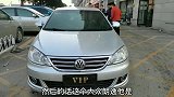 大众朗逸14T自动天窗版本，4万多的家用代步练手车型