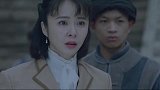 星火云雾街：前方高能，卢人杰表达内心情感，代林文莉受裂骨之刑