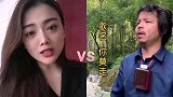 雪儿妹妹VS神经哥一曲《你莫走》醉人心弦，好听醉了