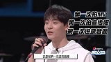 邓紫棋田宏杰开启粤语绕口令问答，全场听懵郎朗直叫好！