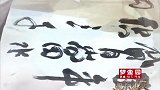 男嘉宾韩兴山现场展示才艺，出色的才艺能否为他带来好运？