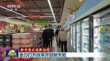 新思想引领新征程丨奋力打开改革开放新天地