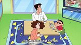 蜡笔小新：广志看了拉面广告，打算中午改善伙食尝尝鲜！