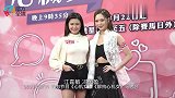 与冯盈盈“破冰”主持新节目 江嘉敏：谢谢观众把事情闹大