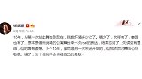 陈秋莳发文承认与张靓颖恋情 透露两人已同居