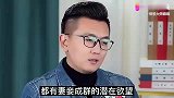 怎样让男人对你忠诚？答案太扎心了！欢迎在评论区下方留言