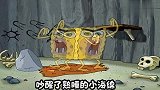 《海绵宝宝》原始时代的派大星真傻，居然自己的爪子做成了烤肉