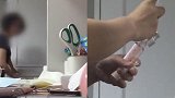 化妆品和食物经常散发恶臭 女儿装监控发现继母偷注射洁厕剂