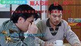 斯人已逝，经典永流传，致敬所有真心热爱祖国的好艺人！