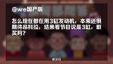 编辑部问答：昂科拉几乎沦为租赁车20万左右买什么SUV好