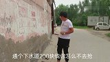老公打重金求子电话，没想竟是媳妇接的电话，结局太搞笑了