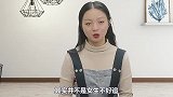 女人故意让你“占便宜”的时候，会给你三个暗示！男人要主动一点