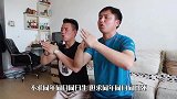 兄妹四人拜把子，结拜过程太有趣了