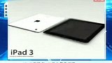 热点-iPad3将发布二代水货价下滑