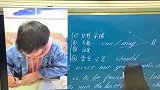 对待网课的手段极其残忍
