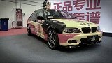 反正这车改改就10W以内吧 汽车 改装 搞笑