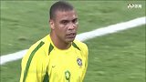 高清画质回顾02世界杯巴西2-0比利时 瓦刀世界波大罗破门