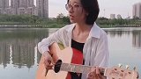 小姐姐户外吉他弹唱《好想好想》，瞬间追溯到80年代的感觉啊！