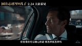 《困在心绪里的儿子》内地定档2.24 家庭深陷困境狼叔何以救赎