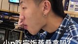 #谭氏打岔 人间四月已过，下月我们从头来过？