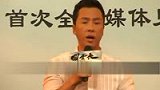 甄子丹出演武圣关羽 被网友批太矮不够威武-7月2日