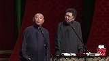 相声：老郭去吃韩国菜，吃了十人份套餐烤肉，吃完扶着墙走出门口