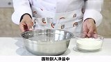 泡泡油糕详细制作方法，食材和做法都很简单，喜欢美食的看过来