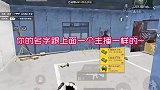 遇到一个眼熟我的小姐姐