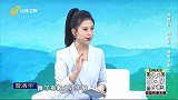 大医本草堂-20250531-清调补 调体质 健康减重