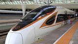 全国多地高铁动车票价将调整 最高5.5折