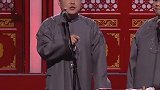 孙越：什么意思你不知道