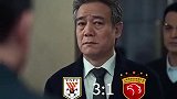 球迷恶搞:中超夺冠一条街,打听打听谁是爹?