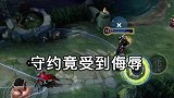 对面这个典韦好像很狂