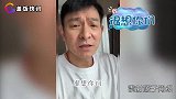 刘德华罕晒隔离生活，素颜出镜面色憔悴，直言想家感觉很不好